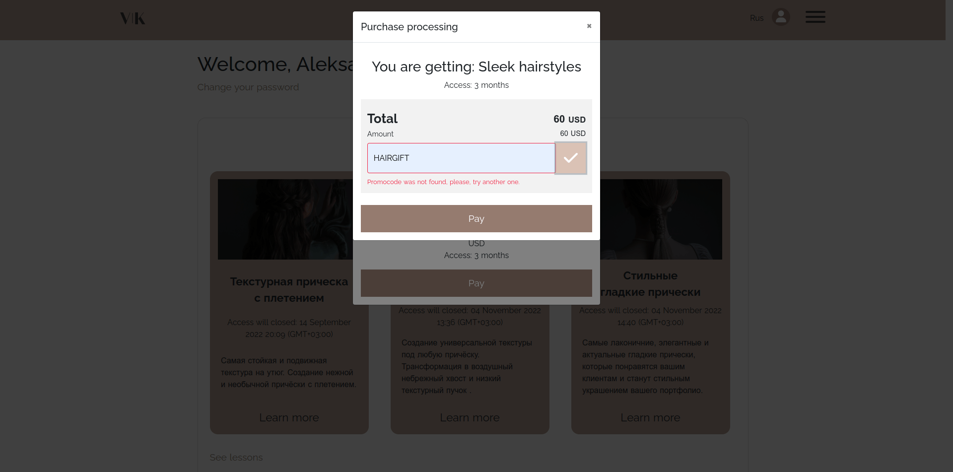 Payment integration